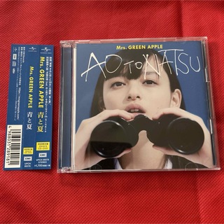 廃盤品、帯付きMrs. GREEN APPLE 青と夏 初回限定盤 CD＋DVD(ミュージシャン)