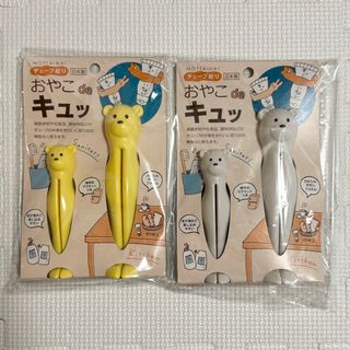 おやこdeキュッ チューブ絞り くま (離乳食器セット)