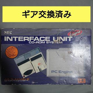 エヌイーシー(NEC)のPCエンジン CD-ROMSystem (家庭用ゲーム機本体)