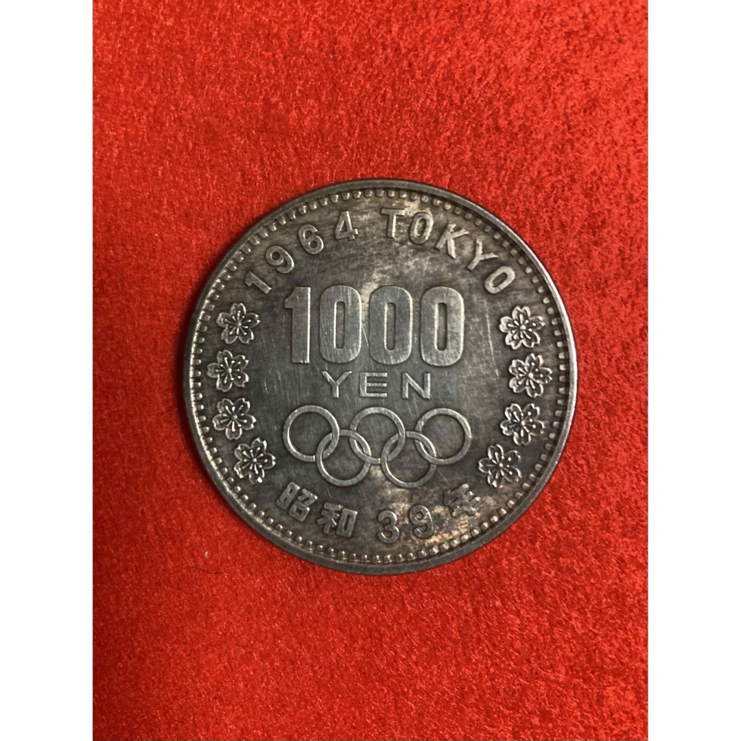 オリンピック1,000円銀貨 エンタメ/ホビーの美術品/アンティーク(貨幣)の商品写真