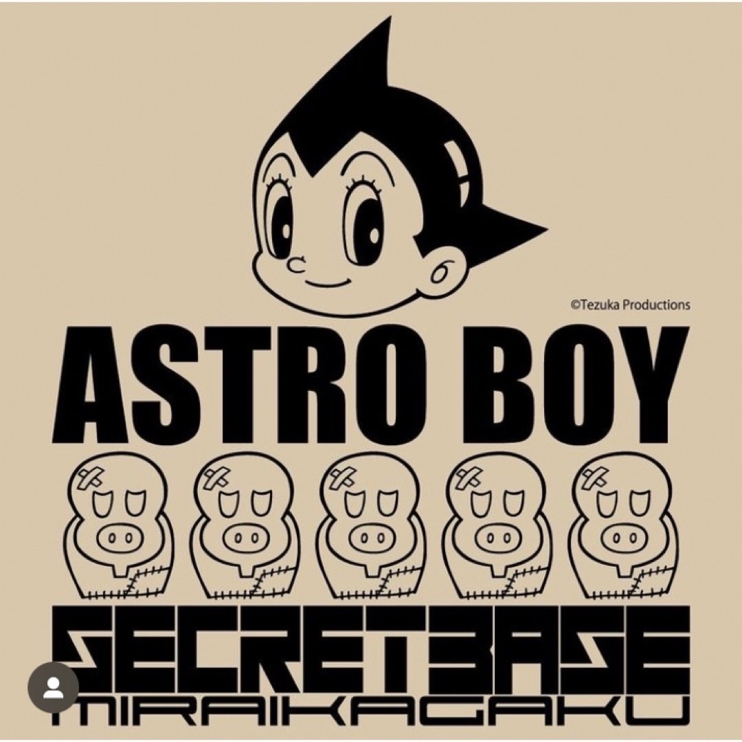 SECRETBASE(シークレットベース)のSECRET BASE × PORTER  ASTRO BOY 鉄腕アトム エンタメ/ホビーのフィギュア(アニメ/ゲーム)の商品写真