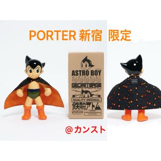 シークレットベース(SECRETBASE)のSECRET BASE × PORTER  ASTRO BOY 鉄腕アトム(アニメ/ゲーム)