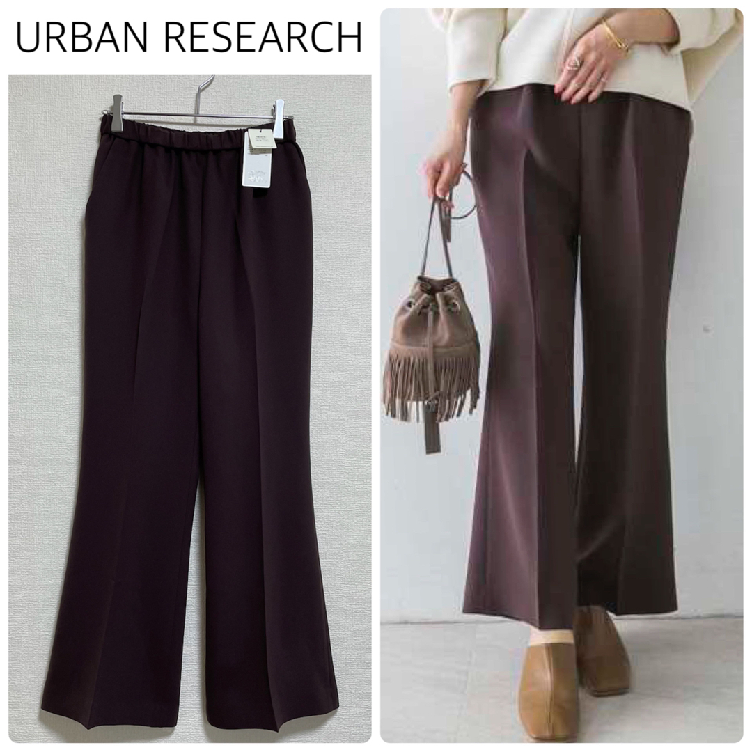 ema_パンツ【新品タグ付】URBAN RESEARCHイージーフレアパンツ　ブラウン　36