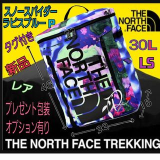 ザノースフェイス(THE NORTH FACE)のノースフェイス　BCヒューズボックス LS ラピスブルースノースパイダーラージP(バッグパック/リュック)