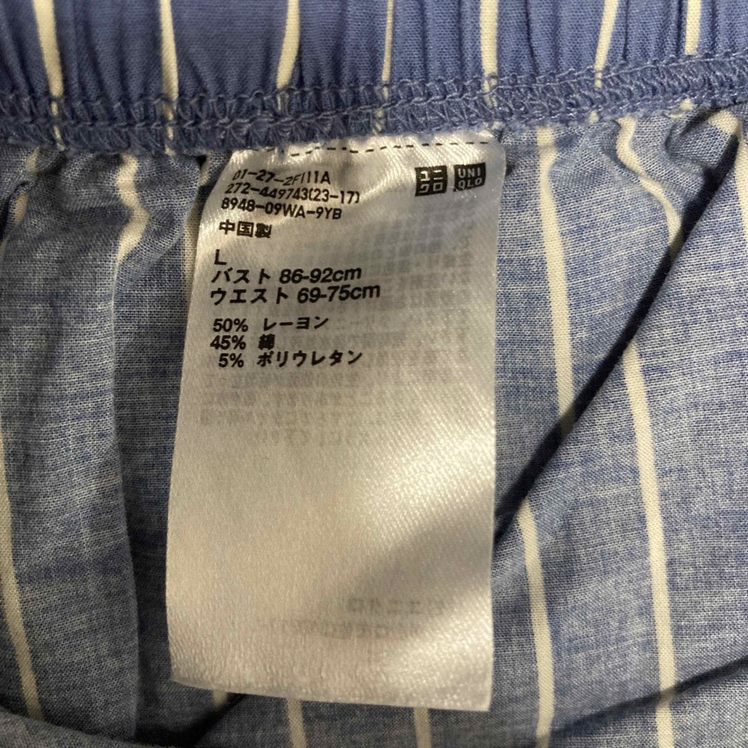 UNIQLO(ユニクロ)のソフトストレッチパジャマ（ストライプ・長袖） Lサイズ ブルー レディースのルームウェア/パジャマ(パジャマ)の商品写真