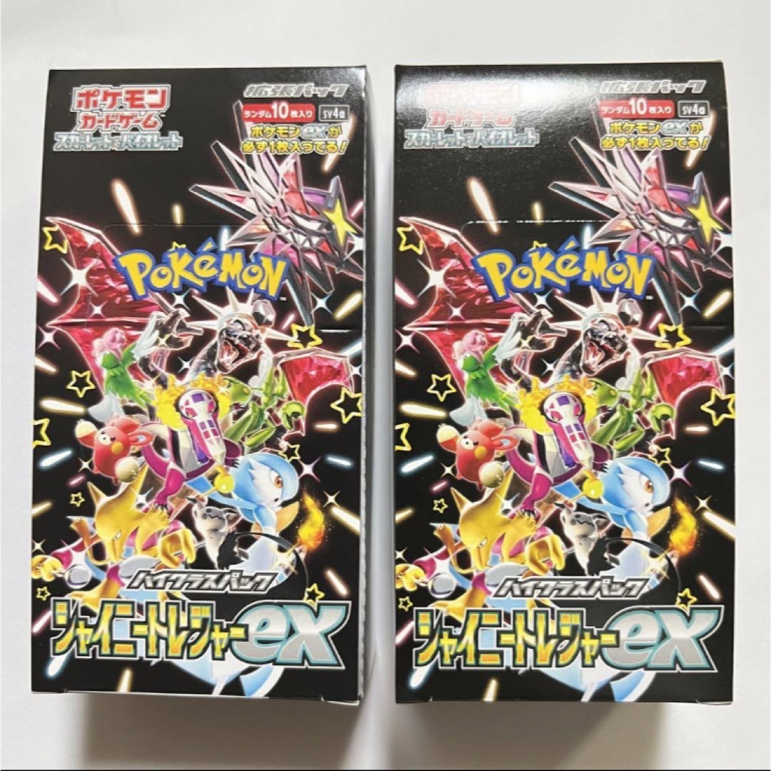 シャイニートレジャー 2box シャイニートレジャー 2box