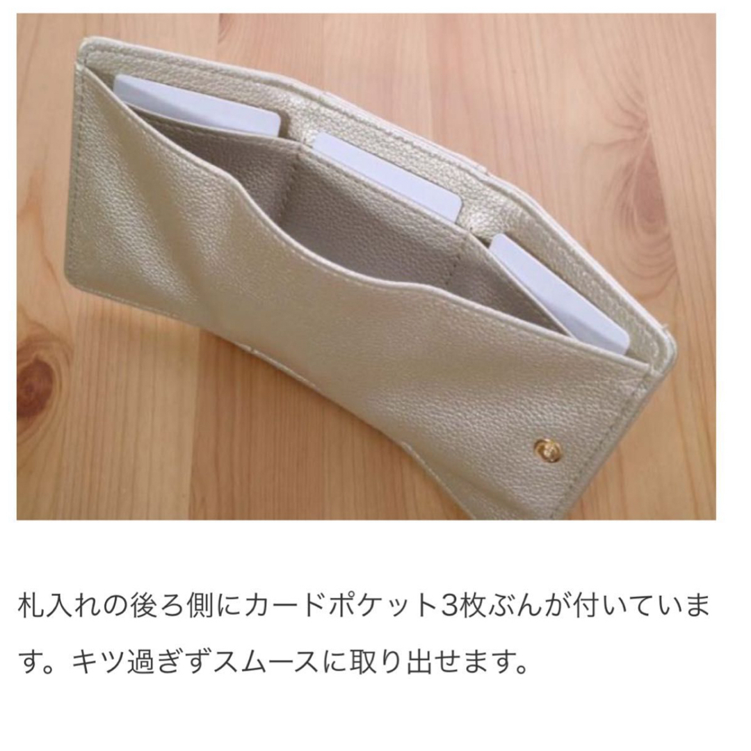 JOURNAL STANDARD(ジャーナルスタンダード)のジャーナル スタンダード レサージュゴールドミニ財布 レディースのファッション小物(財布)の商品写真