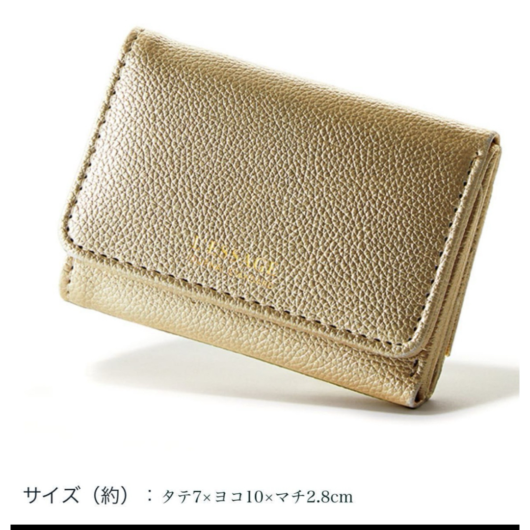 JOURNAL STANDARD(ジャーナルスタンダード)のジャーナル スタンダード レサージュゴールドミニ財布 レディースのファッション小物(財布)の商品写真