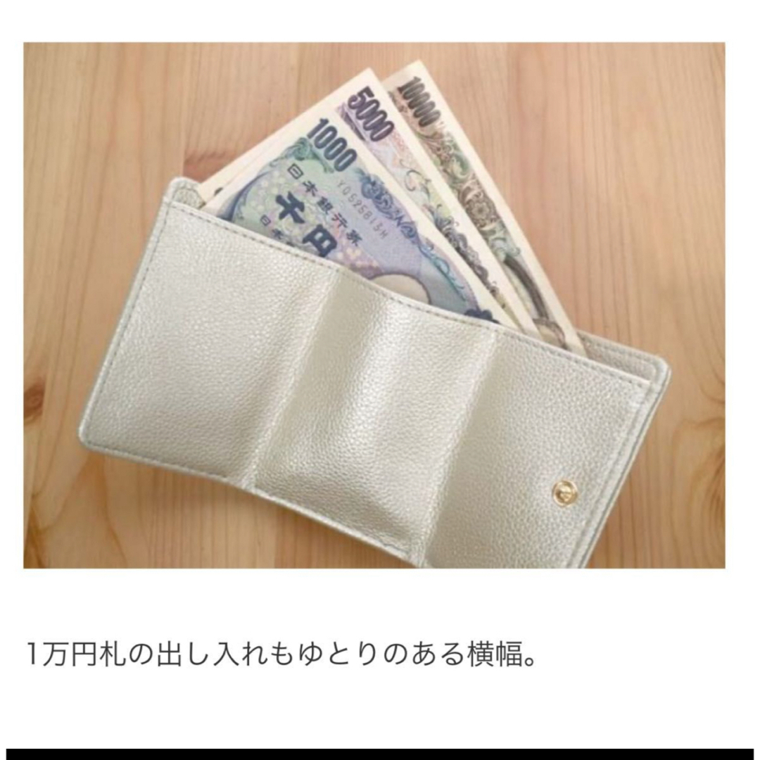 JOURNAL STANDARD(ジャーナルスタンダード)のジャーナル スタンダード レサージュゴールドミニ財布 レディースのファッション小物(財布)の商品写真