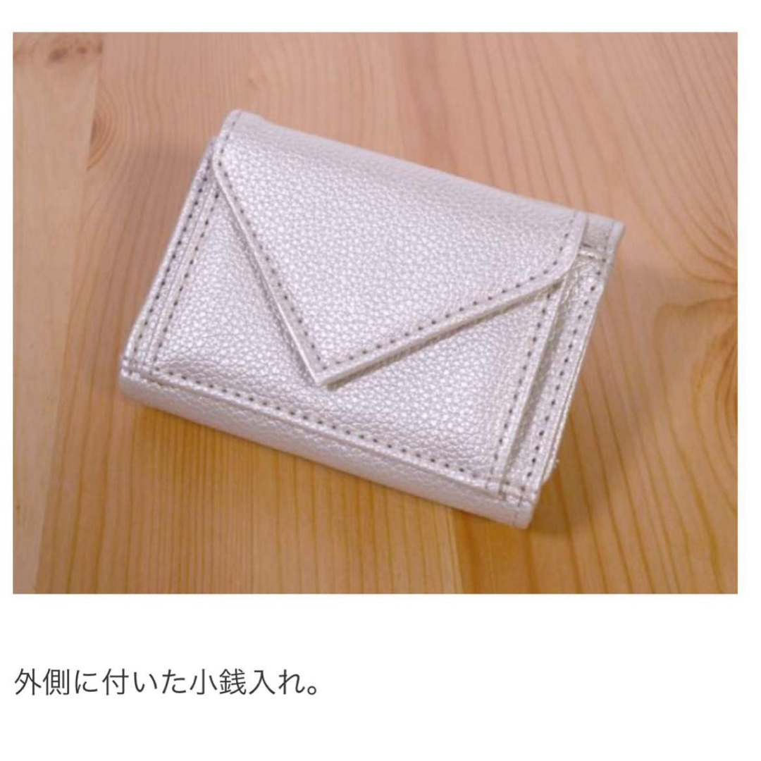 JOURNAL STANDARD(ジャーナルスタンダード)のジャーナル スタンダード レサージュゴールドミニ財布 レディースのファッション小物(財布)の商品写真