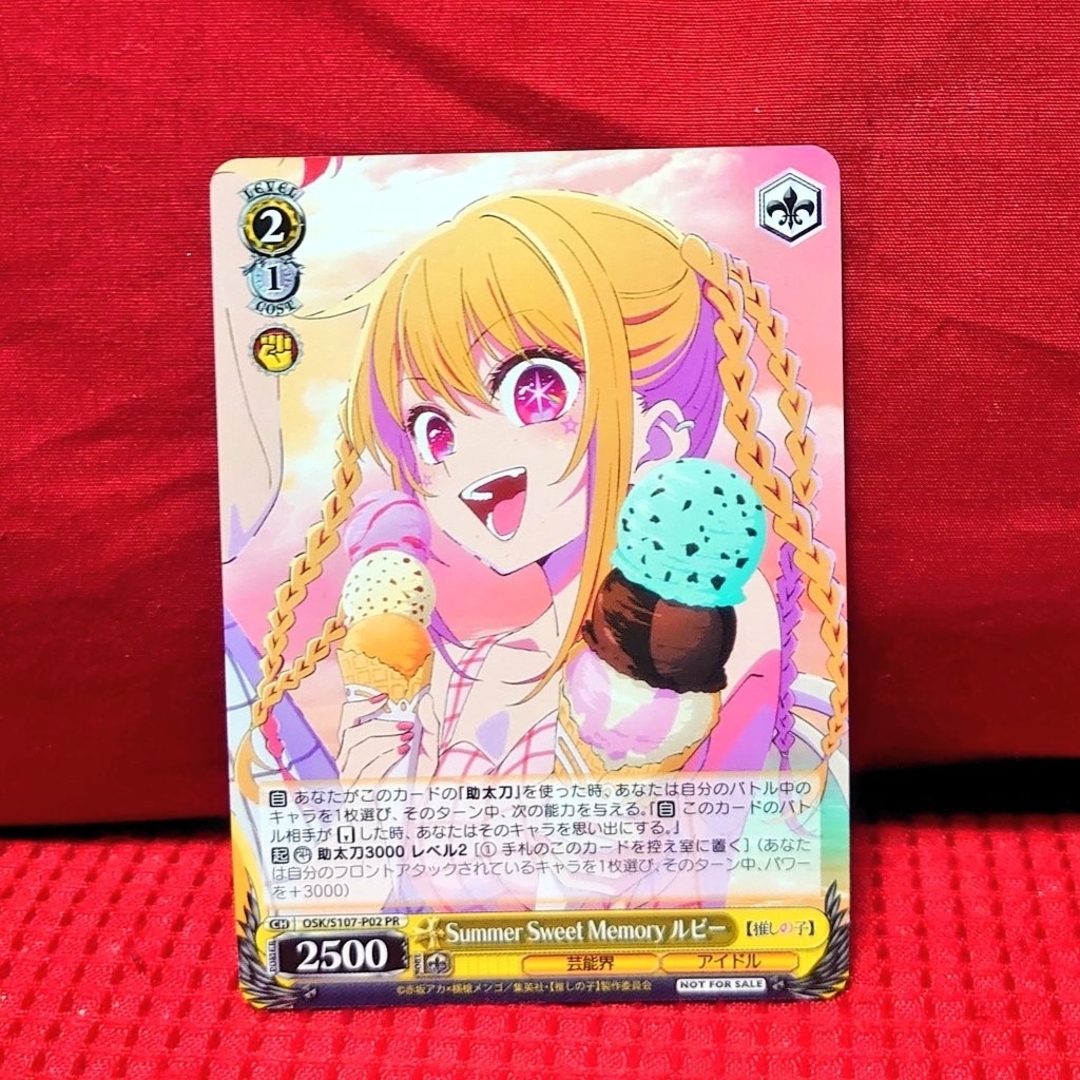 2連番 PSA10 ヴァイスシュヴァルツ 推しの子 星野アイ SP サイン