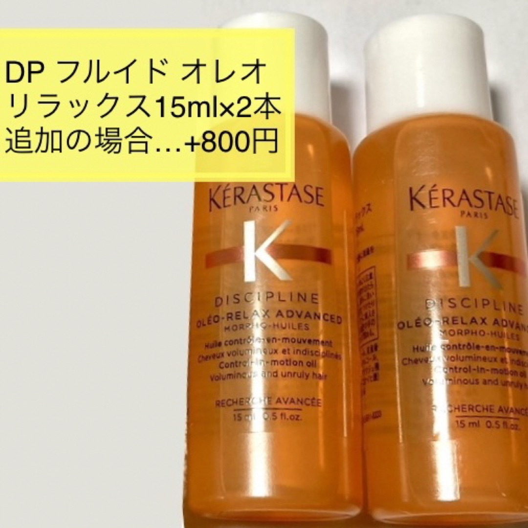 KERASTASE(ケラスターゼ)のケラスターゼ マスククロノロジストR CH クレームド バンクロノロジスト コスメ/美容のヘアケア/スタイリング(ヘアパック/ヘアマスク)の商品写真