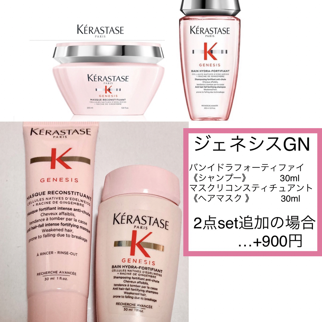 KERASTASE(ケラスターゼ)のケラスターゼ マスククロノロジストR CH クレームド バンクロノロジスト コスメ/美容のヘアケア/スタイリング(ヘアパック/ヘアマスク)の商品写真