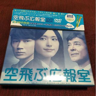 新垣結衣主演作品二点セットボールペン付きエス専用