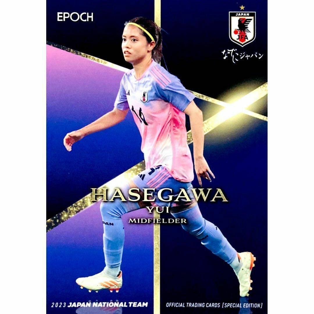 長谷川唯 レギュラーカード EPOCH 2023 日本代表 なでしこ 長谷川唯 レギュラーカード EPOCH 2023 日本代表 なでしこ