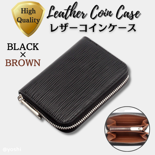 小銭入れ メンズ ミニ財布 カードケース レザー ブラック ブラウン エピ柄 (コインケース/小銭入れ)