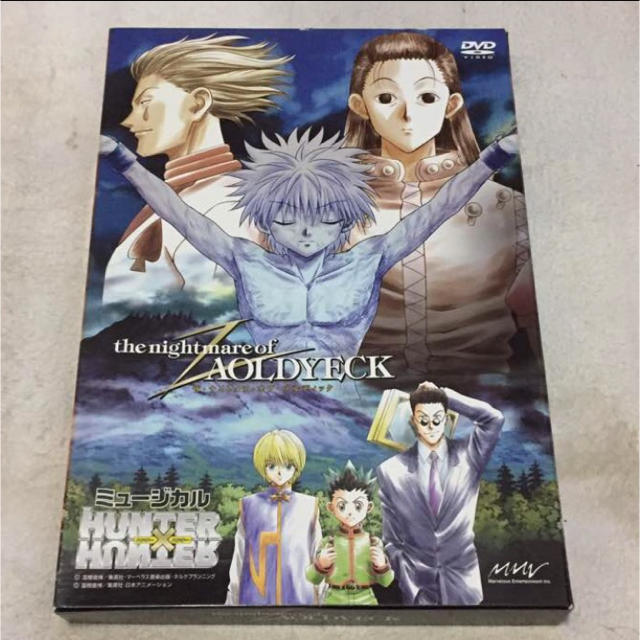 ハンター×ハンター HUNTER×HUNTER ミュージカルDVD | フリマアプリ ラクマ