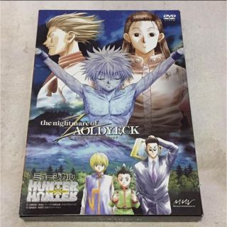 HUNTER×HUNTER ミュージカルDVD