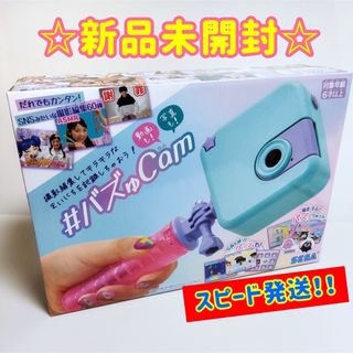 セガ(SEGA)の【新品】 バズゅCam ときめきミント カメラ(その他)