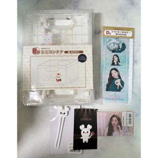 ファミマ TWICEくじ DAHYUN  ダヒョン B賞D賞(アイドルグッズ)