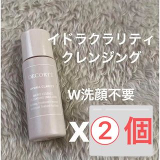 コスメデコルテ(COSME DECORTE)のコスメデコルテ　イドラクラリティ　クレンジング(クレンジング/メイク落とし)