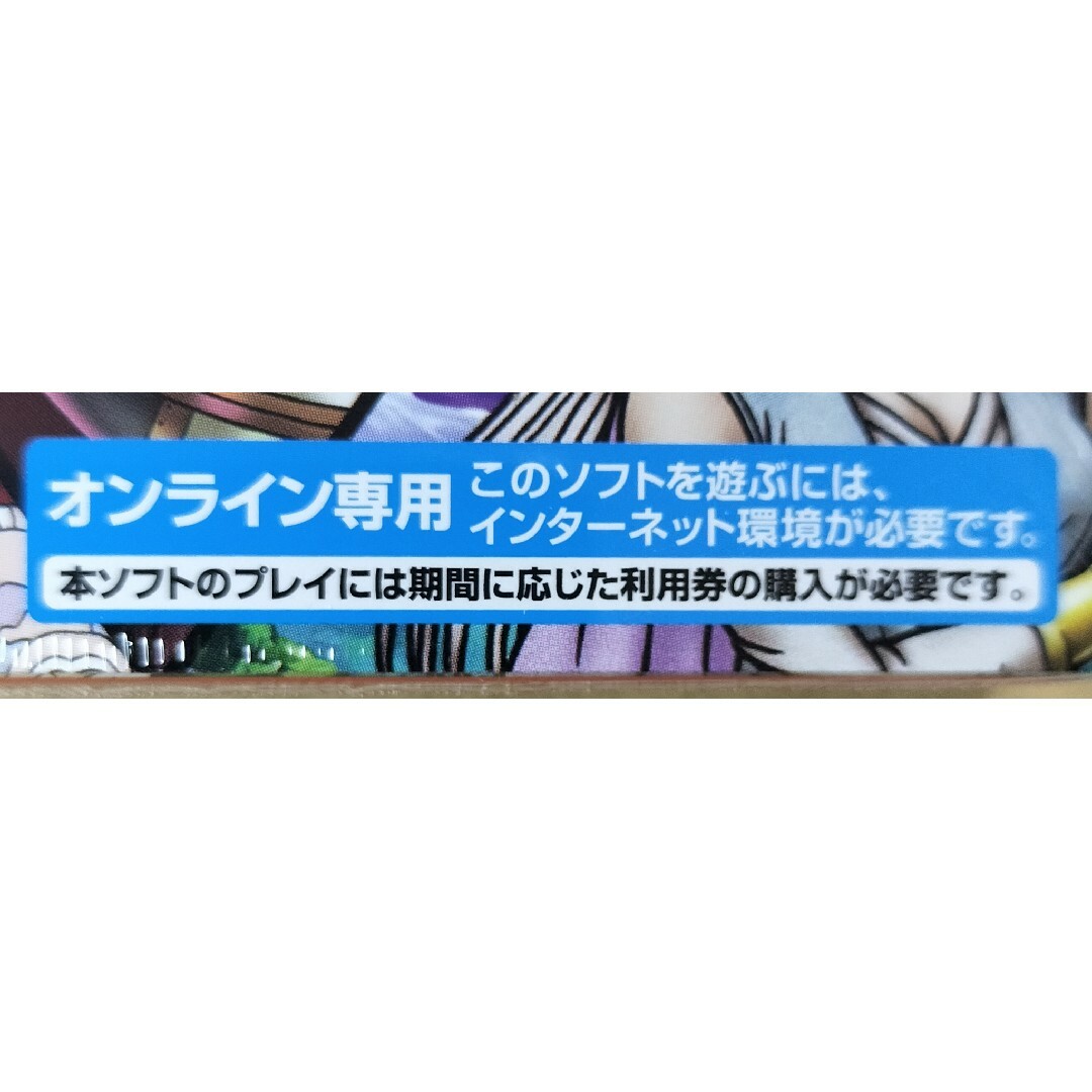 SQUARE ENIX(スクウェアエニックス)のドラゴンクエストX　オールインワンパッケージ version 1-6 エンタメ/ホビーのゲームソフト/ゲーム機本体(家庭用ゲームソフト)の商品写真