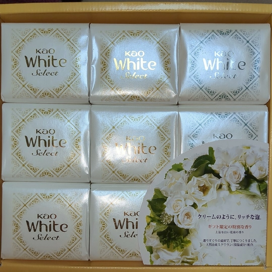 花王ホワイト(カオウホワイト)のKAO White 石鹸 花王石鹸ホワイト コスメ/美容のボディケア(ボディソープ/石鹸)の商品写真