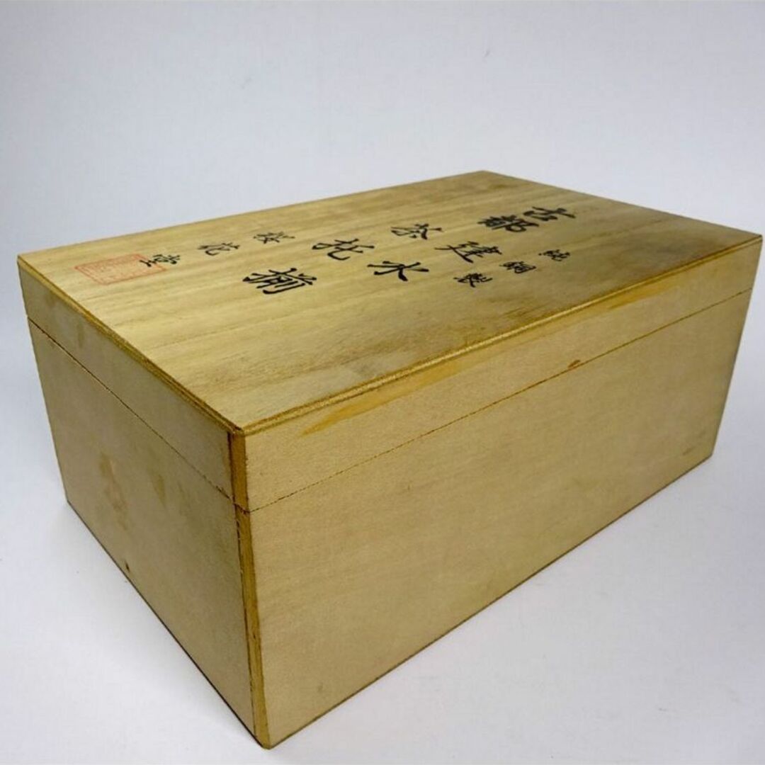純銅製 桜花堂 古都 建水・茶托揃 花鳥紋 共箱付 未使用 保管品 純銅製 桜花堂 古都 建水・茶托揃 花鳥紋 共箱付 未使用 保管品