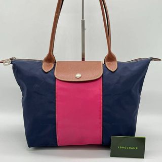 ロンシャン(LONGCHAMP)の✨️良品✨️LONGCHAMP ルプリアージュ M ハンドバッグ バイカラー(トートバッグ)