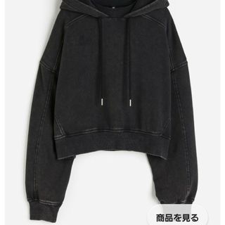 エイチアンドエム(H&M)の【H&M】ウォッシュドルックオーバーサイズスウェットパーカー(パーカー)