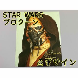 スターウォーズ　直筆サイン　プロクーン　アラン・ラスコー氏(その他)