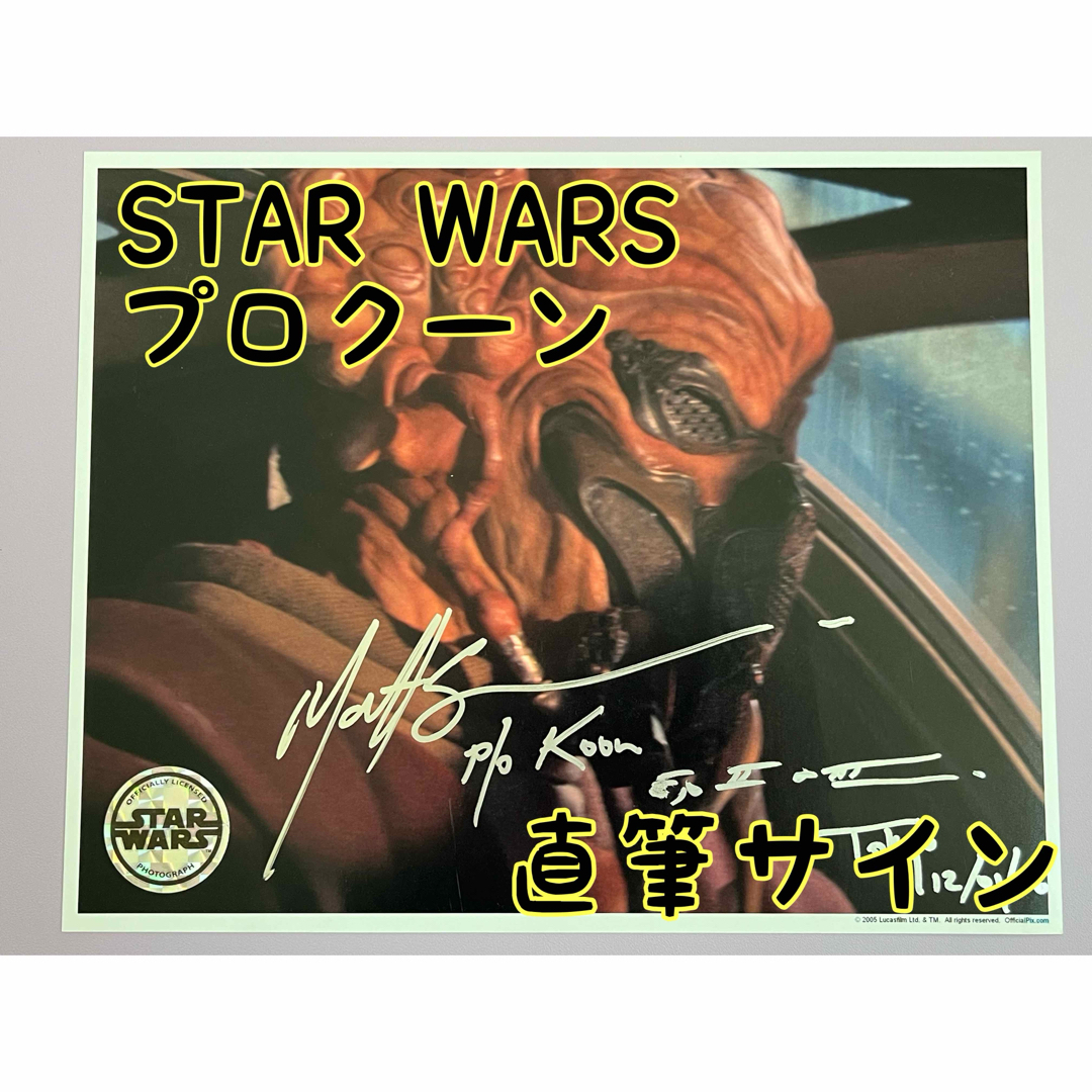 スターウォーズ　直筆サイン　プロクーン　マット・スローン氏 エンタメ/ホビーのタレントグッズ(その他)の商品写真