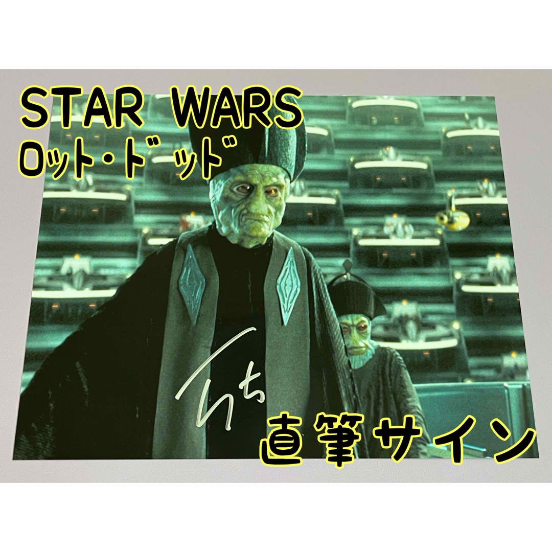 スターウォーズ 直筆サイン ロット・ドッド 声優 トビー・ロング スターウォーズ 直筆サイン ロット・ドッド 声優 トビー・ロング