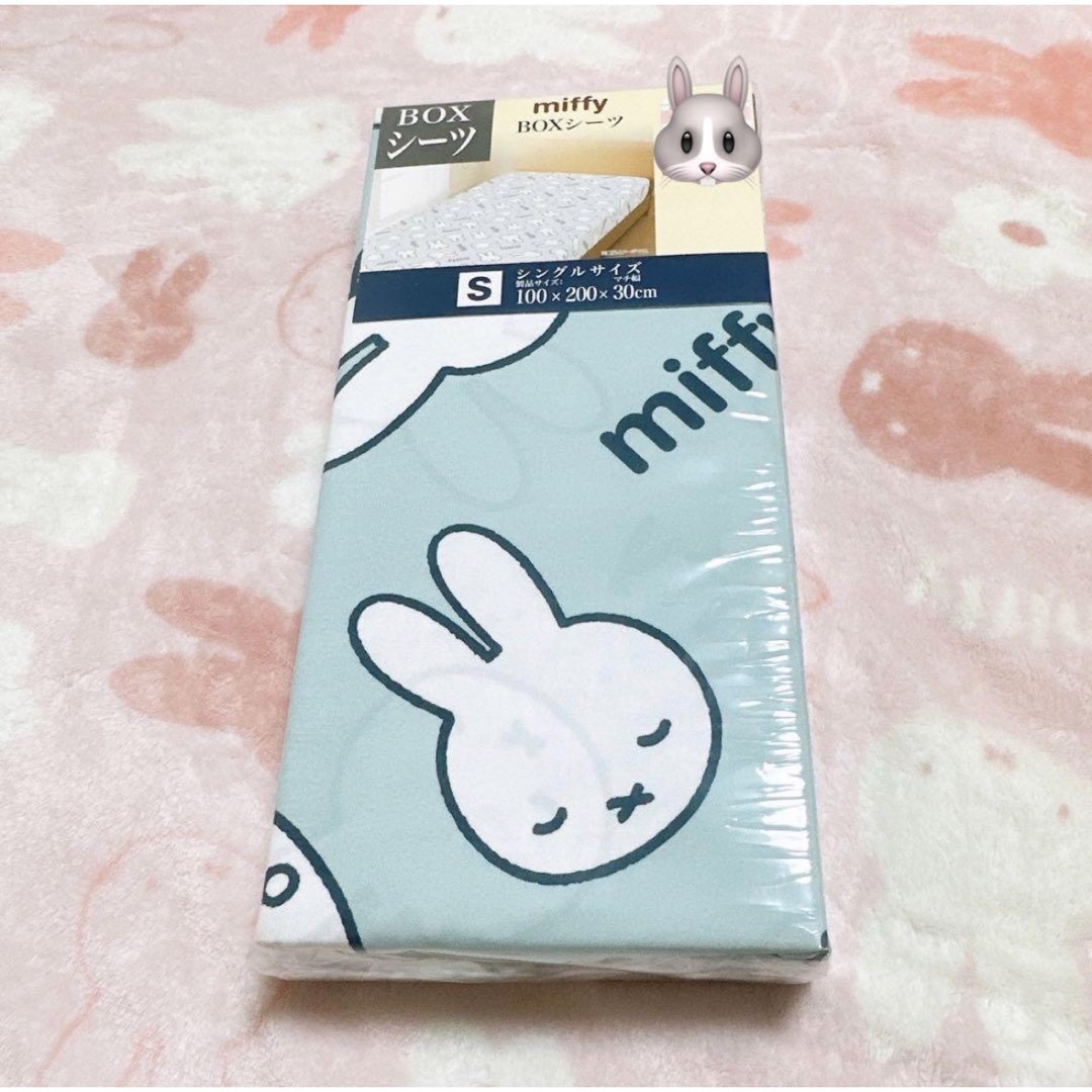 miffy - しまむら 西川 ミッフィー うさぎ ボックスシーツ miffy - しまむら 西川 ミッフィー うさぎ ボックスシーツ