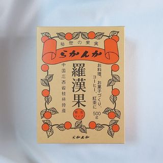 羅漢果顆粒500g★１箱★セイコー珈琲 らかんか(調味料)