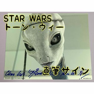 スターウォーズ　直筆サイン　トーン・ウィー　声優　レア・オーウェン氏(サイン)