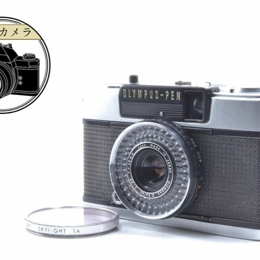 完動品　OLYMPUS PEN EE ハーフカメラ　フィルムカメラ