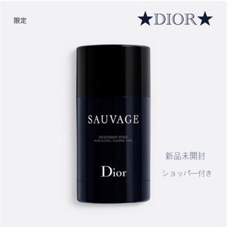 クリスチャンディオール(Christian Dior)の未開封★DIOR★ソヴァージュ  ボディスティック ショッパー付 限定品(香水(男性用))