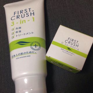 エイボン(AVON)の【未使用送料込】半額以下ニキビケアキット(その他)