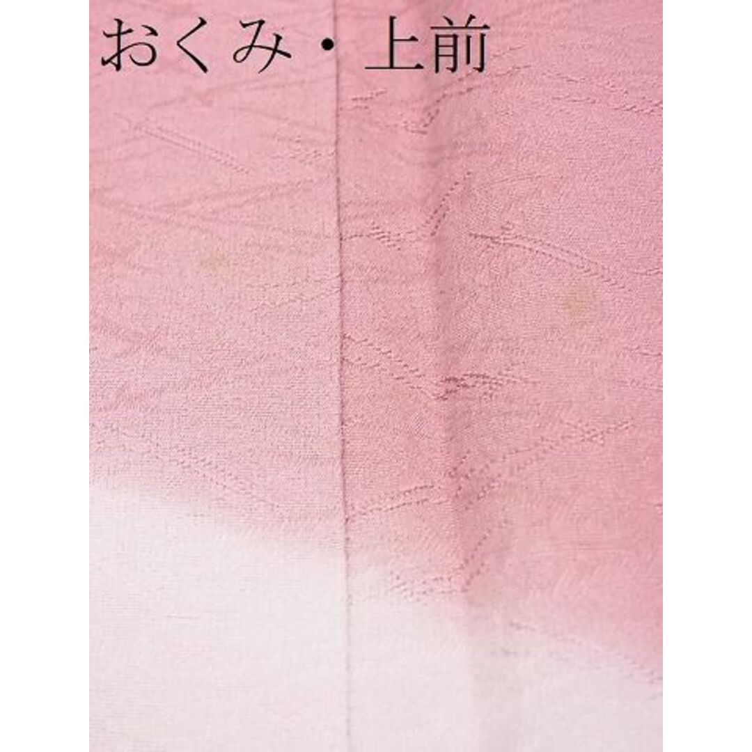 平和屋野田店■日本舞踊家 　岩井流宗元　岩井友見　訪問着　箔散らしこぼれ松葉文　暈し染め　金彩　銀糸　逸品　n-yc4488 レディースの水着/浴衣(着物)の商品写真