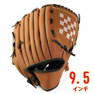 【9.5インチ】グローブ 軟式 野球 ソフトボール 兼用 オールラウンド用(グローブ)