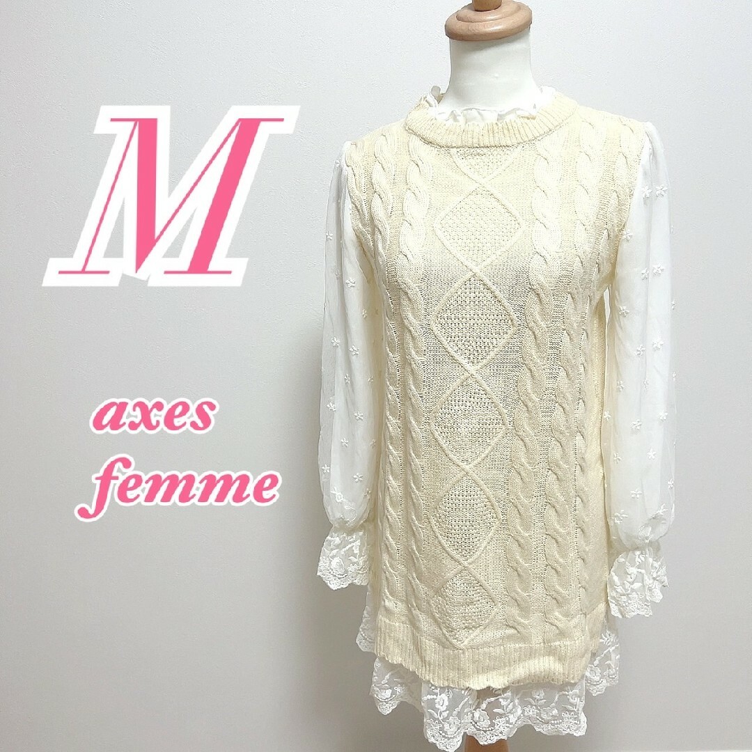 axes femme(アクシーズファム)のアクシーズファム　長袖ニット　M　ベージュ　ホワイト　きれいめ　アクリル100% レディースのトップス(ニット/セーター)の商品写真