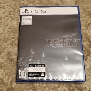 【新品未開封】PS5 ファイナルファンタジー7 リメイク インターグレード(家庭用ゲームソフト)