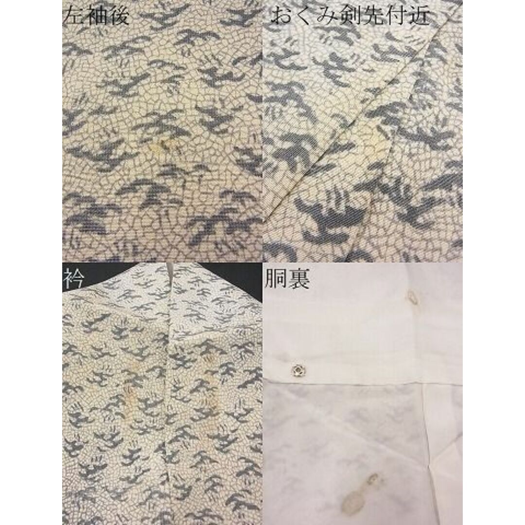 平和屋野田店■上質な小紋　松　逸品　n-sa3576 レディースの水着/浴衣(着物)の商品写真
