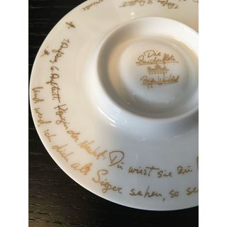 ローゼンタール(Rosenthal)のローゼンタール　ホワイトディッシュ(食器)