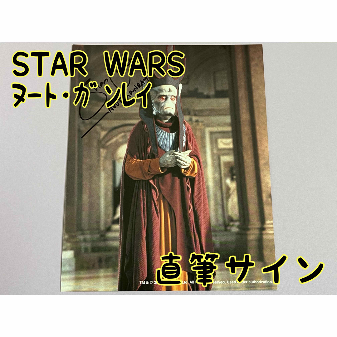 スターウォーズ 直筆サイン ヌート・ガンレイ サイラス スターウォーズ 直筆サイン ヌート・ガンレイ サイラス