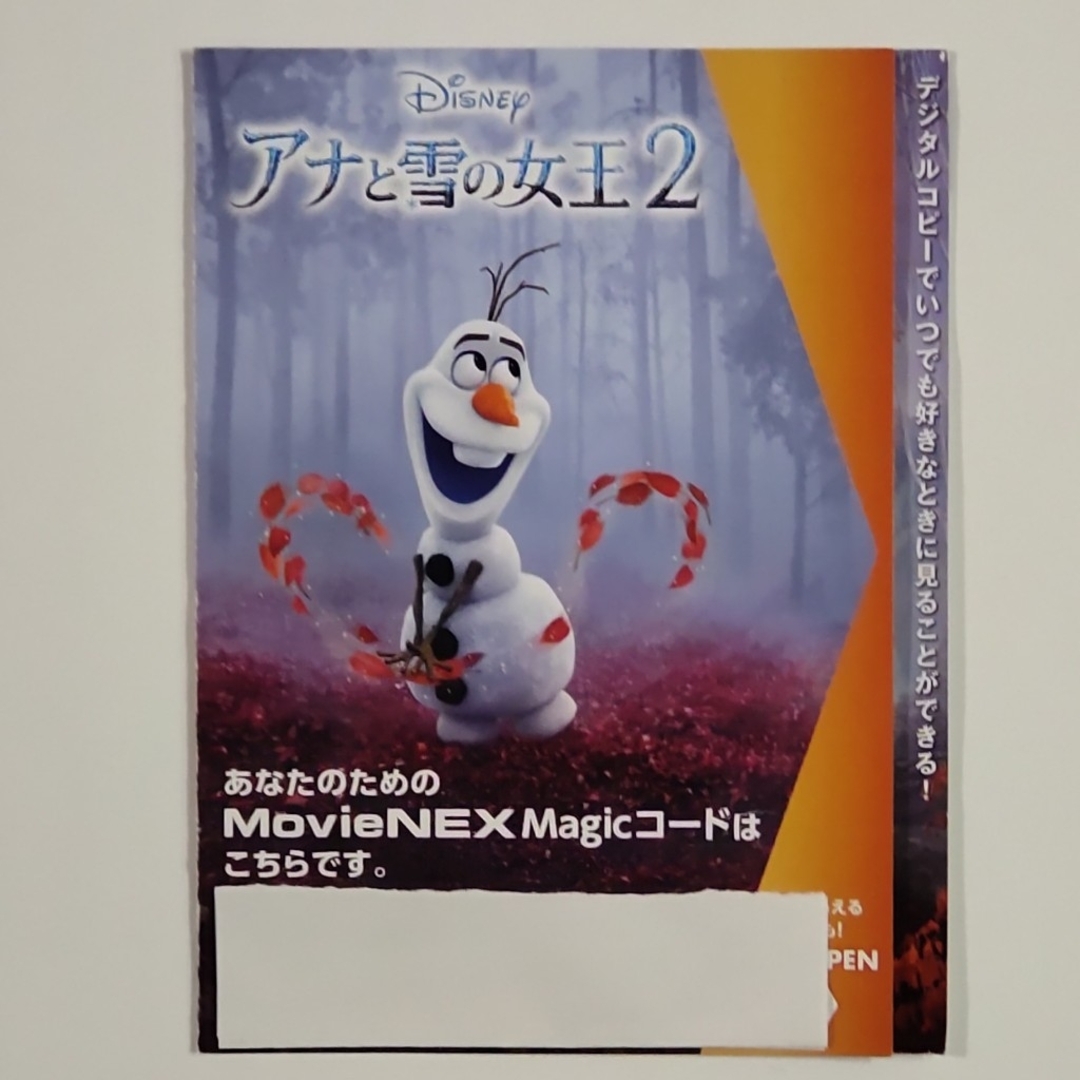 アナと雪の女王2　ブルーレイDVD エンタメ/ホビーのDVD/ブルーレイ(キッズ/ファミリー)の商品写真