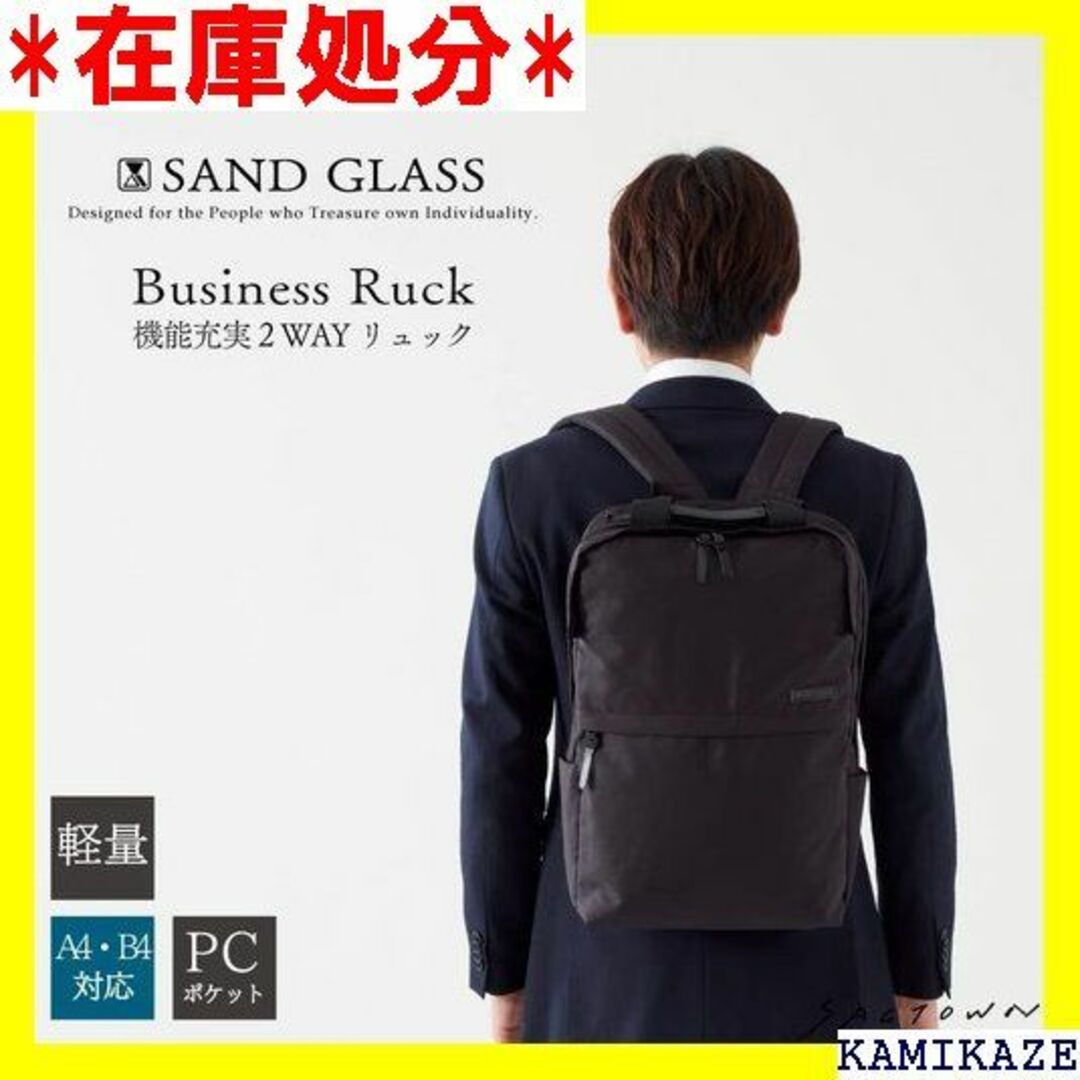 ☆人気商品 SANDGLASS サンドグラス ビジネスリュ ブラック 2276開閉タイプ