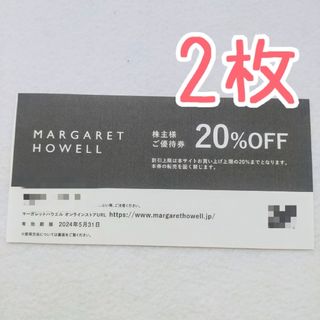 マーガレットハウエル(MARGARET HOWELL)のTSI 株主優待 2枚 / MARGARET HOWELL マーガレットハウエル(ショッピング)