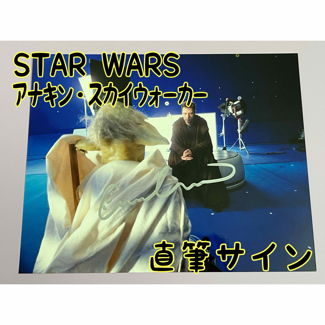 スターウォーズアナキンスカイウォーカー直筆サイン - SF スターウォーズアナキンスカイウォーカー直筆サイン - SF